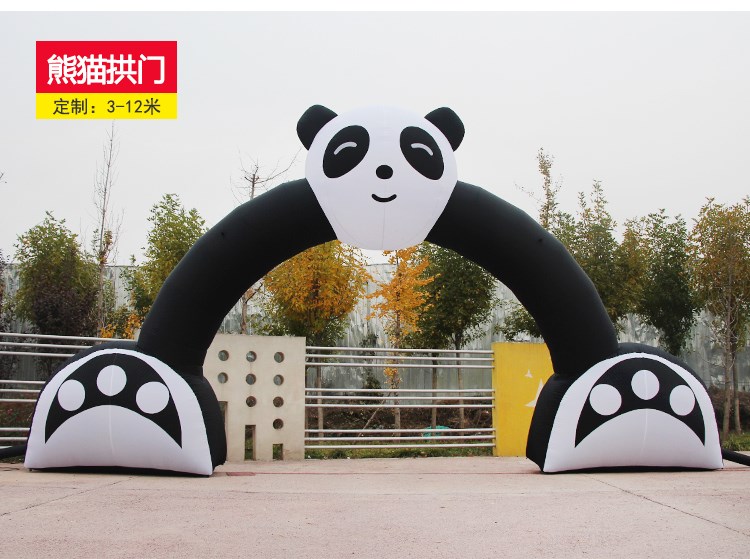 昌邑熊猫拱门